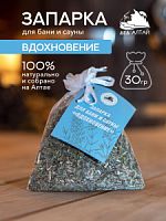 Запарка для бани и саун "Вдохновение", 30 гр