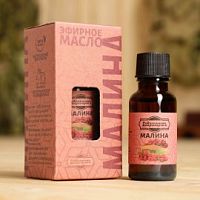 Масло эфирное "Малина", 20мл