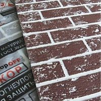 Огнеупорный лист "ОгнеупорOFF" 1200x600x10 Декор кирпич (ШОКОЛАД)