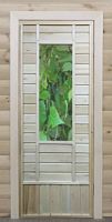 Дверь деревянная банная Эконом " Листья" 1800х700 мм (со стеклом), осина
