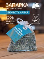 Запарка для бани и саун "Свежесть Алтая", 30 гр