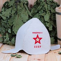 Буденовка "Рожденные в СССР" (войлок)