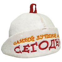 Шляпа Банщик "Самый лучший день-сегодня!", полушерсть