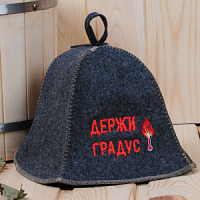 Шапка для бани "Держи градус!", войлок	