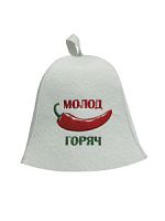 Шапка для бани "Молод. Горяч" (экофетр)