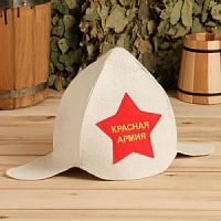 Буденовка "Красная Армия", войлок (белый)