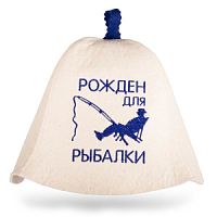 Шапка для бани "Рождён для рыбалки", войлок
