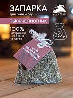 Запарка для бани и саун "Тысячелистник", 30 гр